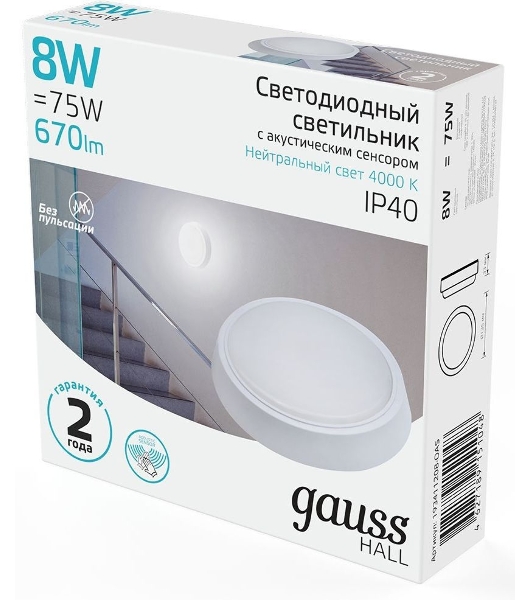 Светильник Gauss ЖКХ 193411208-OAS 8Вт 4000K белый датч.движ.