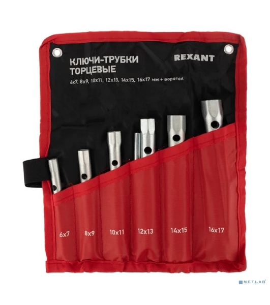 Набор ключей-трубок торцевых Rexant 8х17 мм, вороток, оцинкованные, 6 шт.