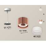 Светильник Ambrella Light XP8122025 PPG/FR/SWH золото розовое полированное/белый матовый/белый песок GX53 (A2331, C8122,N8401), фото 1