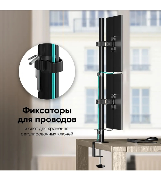 Настенное крепление ONKRON 13'-34' D208E черный