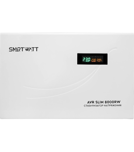 Стабилизатор напряжения настенный SMARTWATT AVR SLIM 8000RW