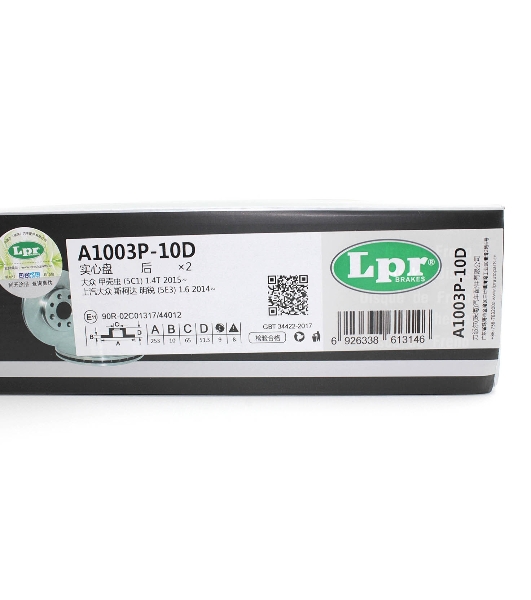 Диск тормозной задний LPR A1003P для Audi, Volkswagen, Skoda, SEAT 1K0615601AB 1K0615601K