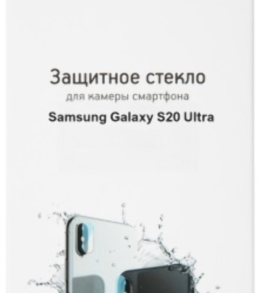 Защитное стекло для камеры Redline для Samsung Galaxy S20 Ultra 1шт. (УТ000020420)