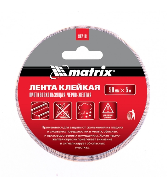 Лента клейкая Matrix противоскользящая, черно-желтая 50 мм х 5м