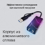 Сетевой адаптер 2.5G Ethernet Digma DLA-GTUC01 USB 3.0, фото6