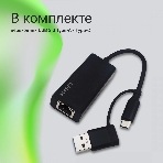 Сетевой адаптер 2.5G Ethernet Digma DLA-GTUC01 USB 3.0, фото5