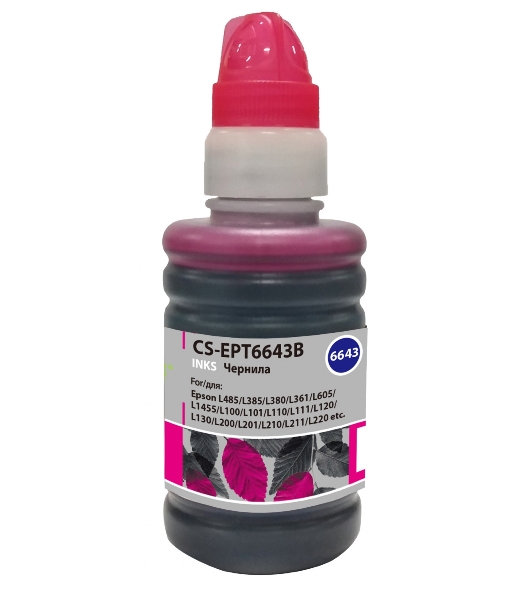 Чернила Cactus CS-EPT6643B пурпурный 100 мл для Epson L100/L110/L120/L132/L200/L210/L222/L300/L312/L350/L355/L362/L366/L456/L550/L555/L566/L1300