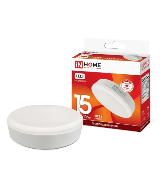 Лампа светодиодная LED-GX53-VC 15Вт 230В 6500К 1350лм IN HOME 4690612020839