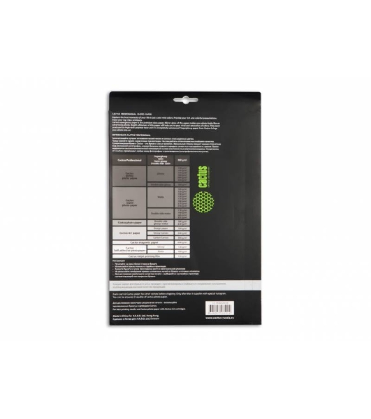 Фотобумага Cactus CS-HGA426050 Professional суперглянцеваяА4 260 г/м2 50 листов