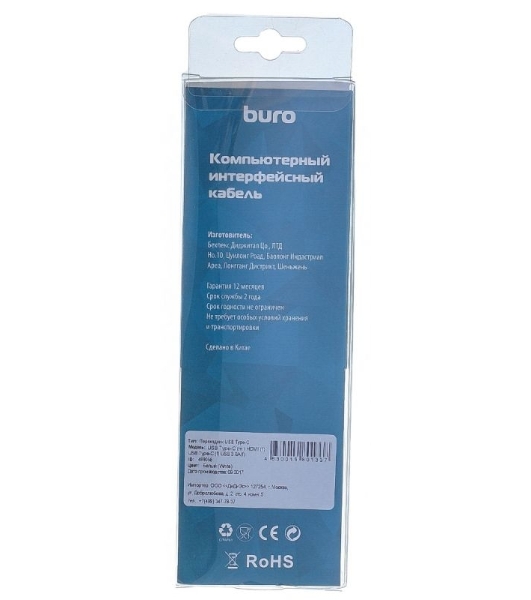 Переходник Buro USB Type-C (m)-HDMI (f)