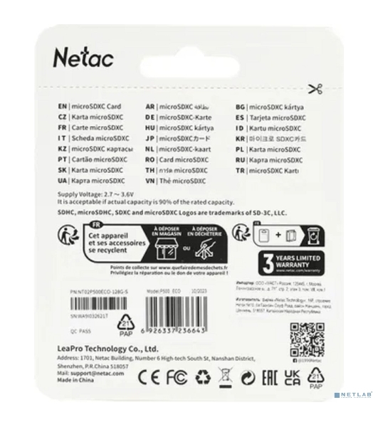 Флеш карта microSDHC 128Gb Netac P500 ECO NT02P500ECO-128G-S (без SD адаптера)