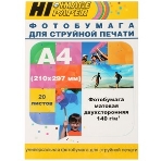 Бумага лазерная матовая двусторонняя (HI-image paper) A4 200 г/м 100л., фото3