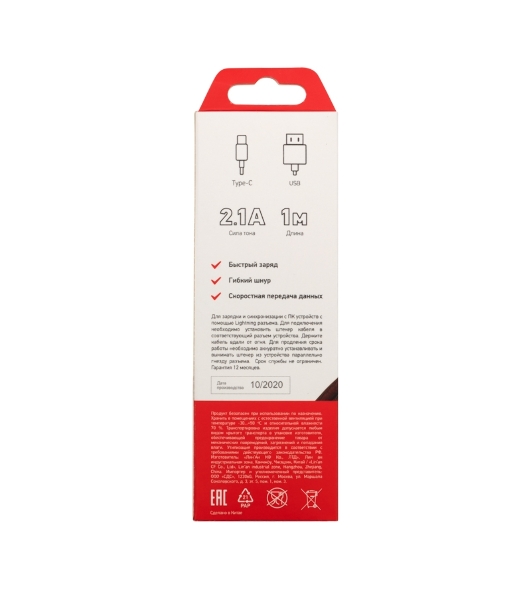 Кабель USB-Type-C Rexant 2A/leather/brown/1м