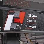 Электрогенератор бензиновый Patriot GRS 3500E, 2.5 кВт, 70 дб, 42 кг, фото9
