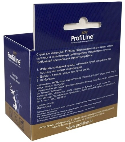 Картридж струйный ProfiLine PL-T1033 для принтеров Epson Stylus TX550/Stylus Office T30/T40/T40W/TX510/TX600/TX600FW/T1100 с чернилами Magenta 11,1 мл