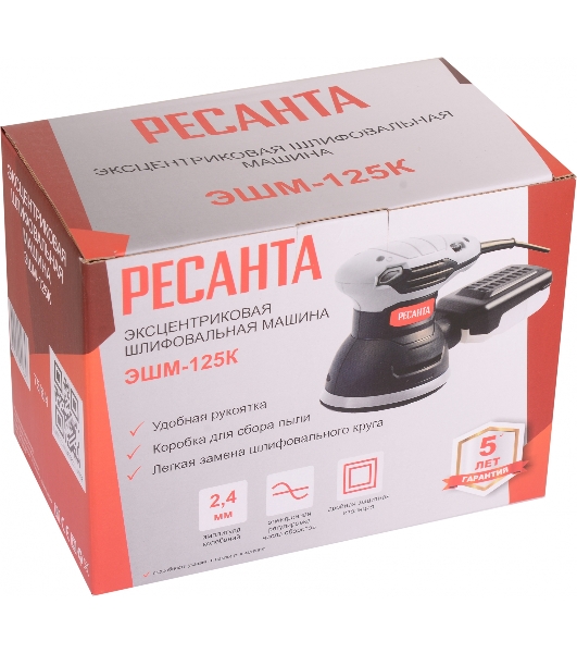 Эксцентриковая шлифовальная машина Ресанта ЭШМ-125К 300Вт