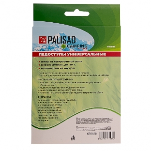 Ледоступы Palisad Camping универсальные, размер L (37-42)