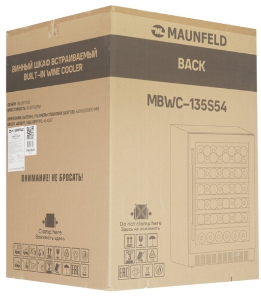 Винный шкаф встраиваемый Maunfeld MBWC-135S54