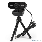 Веб-камера ExeGate Stream C925 Wide 1920x1080, 30 кадр/с, USB Type-A, микрофон (шумоподавление), шторка приватности, универсальное крепление, штатив в комплекте, фото14