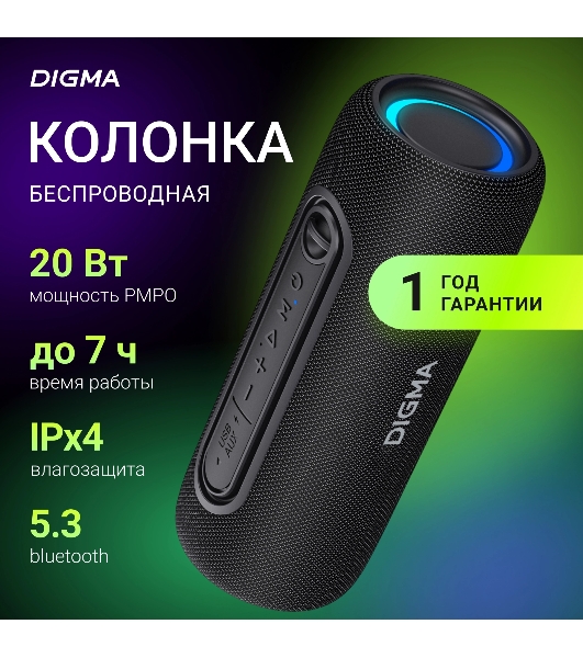 Колонка портативная Digma D-PS1524 черный 20W 2.0 BT 10м 2000mAh