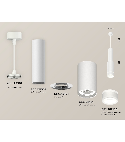 Светильник Ambrella Light XP8161002 SWH/FR белый песок/белый матовый GX53 (A2301, C6355, A2101, C8161, N8444)
