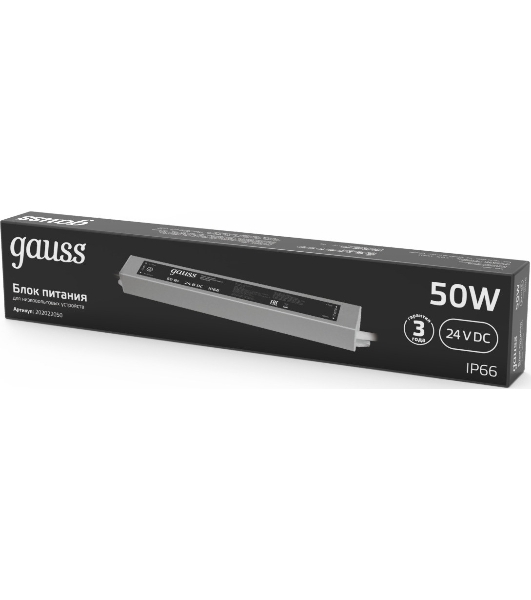Блок питания 50W 24V IP66 1/50