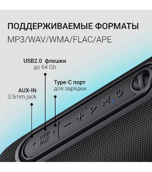 Колонка портативная Digma D-PS1524 черный 20W 2.0 BT 10м 2000mAh