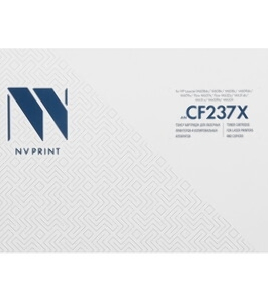 Картридж лазерный NVPrint совместимый NV-CF237X для HP LaserJet Enterprise M608dn/M608n/M608x/M609dn/M609x/M631h/M631dn/M631z/M632z/M632h/M632fht (25000k)