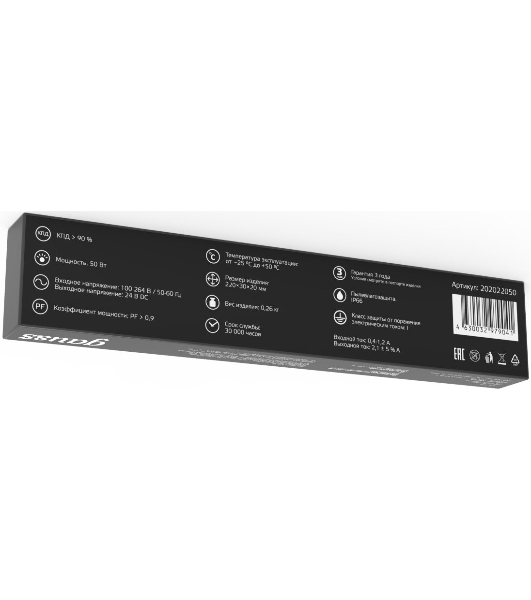Блок питания 50W 24V IP66 1/50