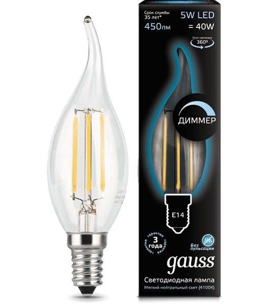 Лампа cветодиодная Gauss Filament Свеча на ветру 5W 450lm 4100К Е14 диммируемая LED