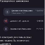Датчик движения и освещения, Яндекс, Zigbee YNDX-00522, фото22