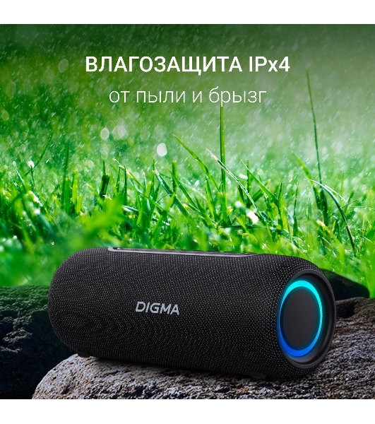 Колонка портативная Digma D-PS1524 черный 20W 2.0 BT 10м 2000mAh