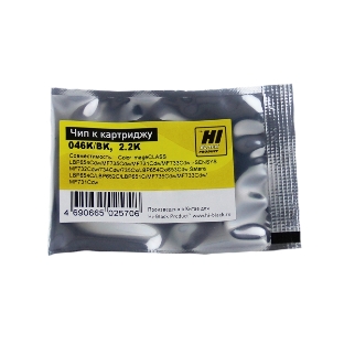 Чип Hi-Black к картриджу Canoni-SENSYS LBP650/MF730 (CRG 046) Bk, 2,2K