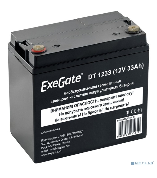Аккумуляторная батарея ExeGate DT 1233 (12V 33Ah, под болт М6)