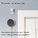 Датчик движения и освещения, Яндекс, Zigbee YNDX-00522, фото21