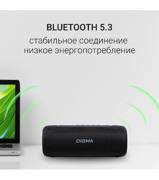 Колонка портативная Digma D-PS1524 черный 20W 2.0 BT 10м 2000mAh