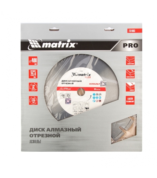 Диск алмазный Matrix ф400 х 25,4 мм, 'Асфальт', сухой/мокрый рез, PRO