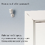 Датчик движения и освещения, Яндекс, Zigbee YNDX-00522, фото20