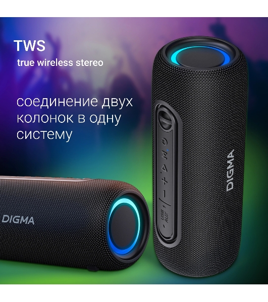 Колонка портативная Digma D-PS1524 черный 20W 2.0 BT 10м 2000mAh