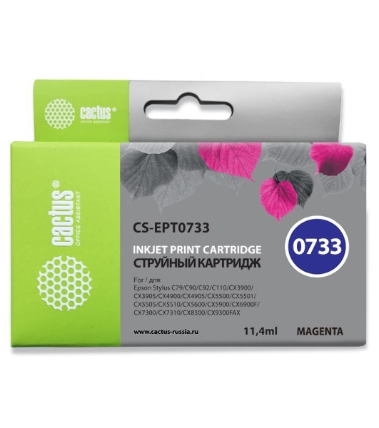 Картридж струйный Cactus CS-EPT0733 пурпурный (11,4 мл) для Epson Stylus С79/C110/СХ3900/CX4900/CX5900/CX7300/CX8300/CX9300