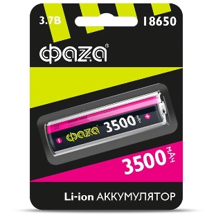 Аккумулятор Li-Ion 18650 3500 мАч без защиты ФАZА 5028050, 3.7 В