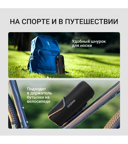 Колонка портативная Digma D-PS1524 черный 20W 2.0 BT 10м 2000mAh