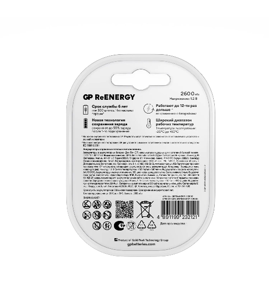Аккумулятор GP 270AAHCRGY-2CRCB2 AA NiMH 2650mAh (2шт)