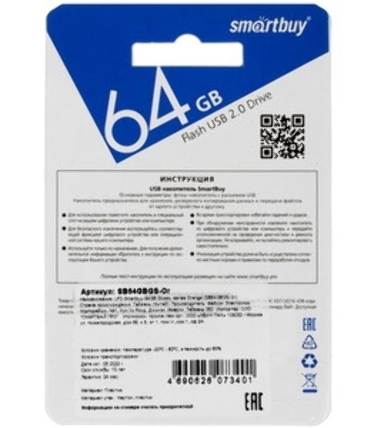 Флешка USB Smartbuy 64 Gb USB Smartbuy Glossy series черный (SB64 GbGS-K)