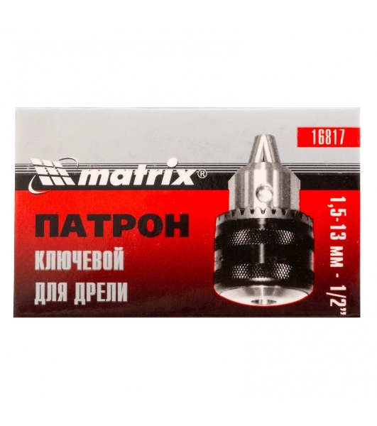 Патрон Matrix для дрели ключевой 1,5–13 мм – 1/2'