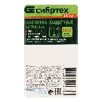 Каскетка защитная 'Стиль' Сибртех пластиковая, оранжевая, фото2