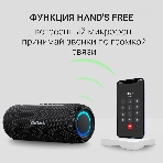Колонка портативная Digma D-PS1524 черный 20W 2.0 BT 10м 2000mAh, фото8