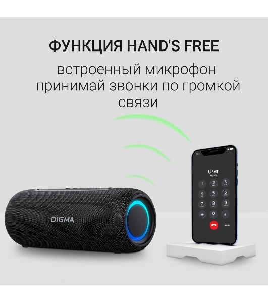 Колонка портативная Digma D-PS1524 черный 20W 2.0 BT 10м 2000mAh