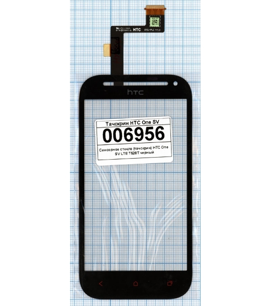 Сенсорное стекло (тачскрин) для HTC One SV LTE T528T, черное