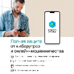 Программное обеспечение Kaspersky Standard 3-Device 1Y Base Box (KL1041RBCFS), фото3